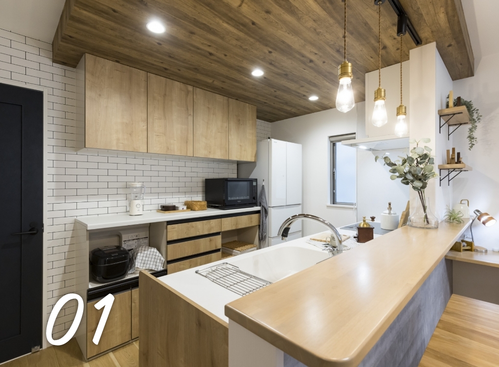 信頼と創造を重視したリフォーム・リノベーション